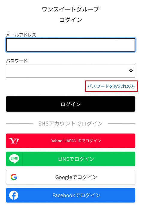 ログイン画像①