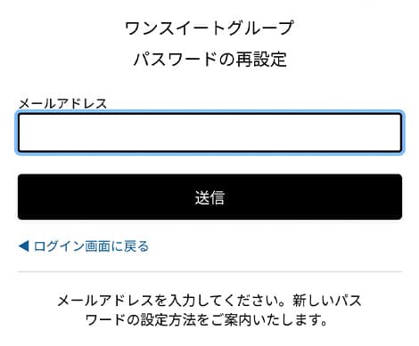 ログイン画像②