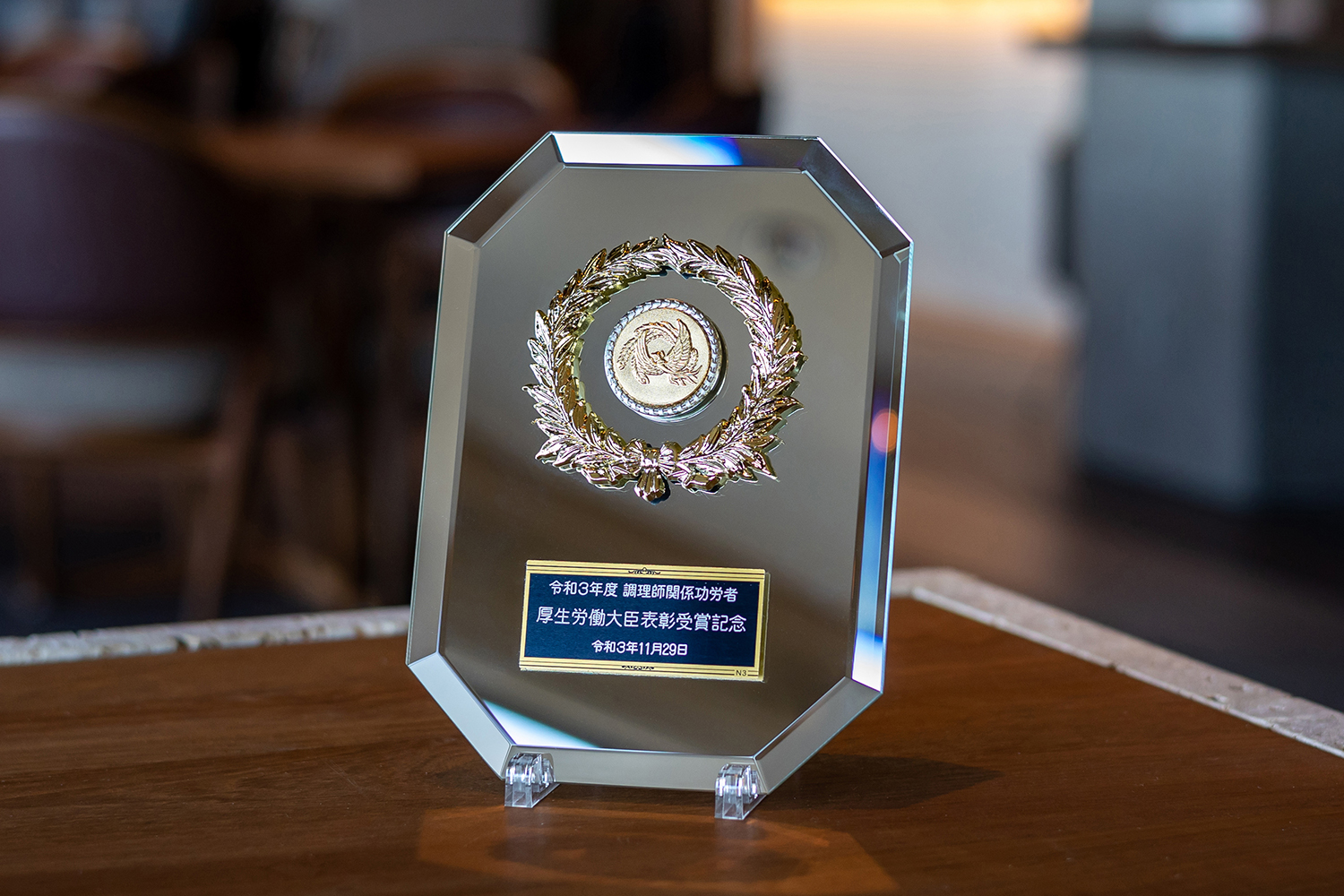 梶原信治総料理長 厚生労働大臣表彰受賞のお知らせ - One Suite THE